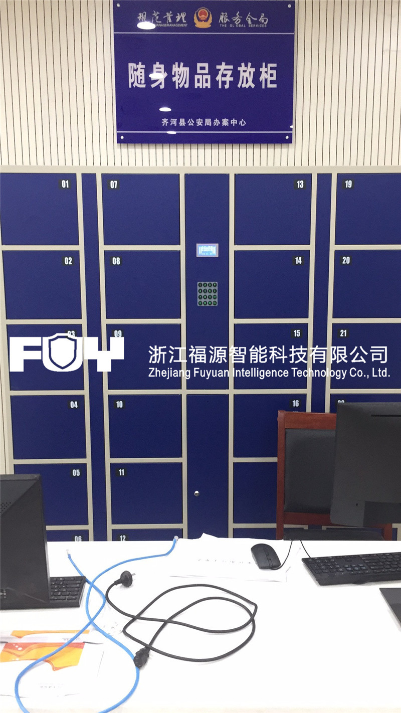 寄存柜 寄存柜