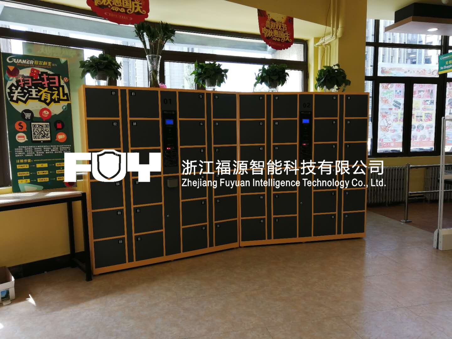 寄存柜 寄存柜