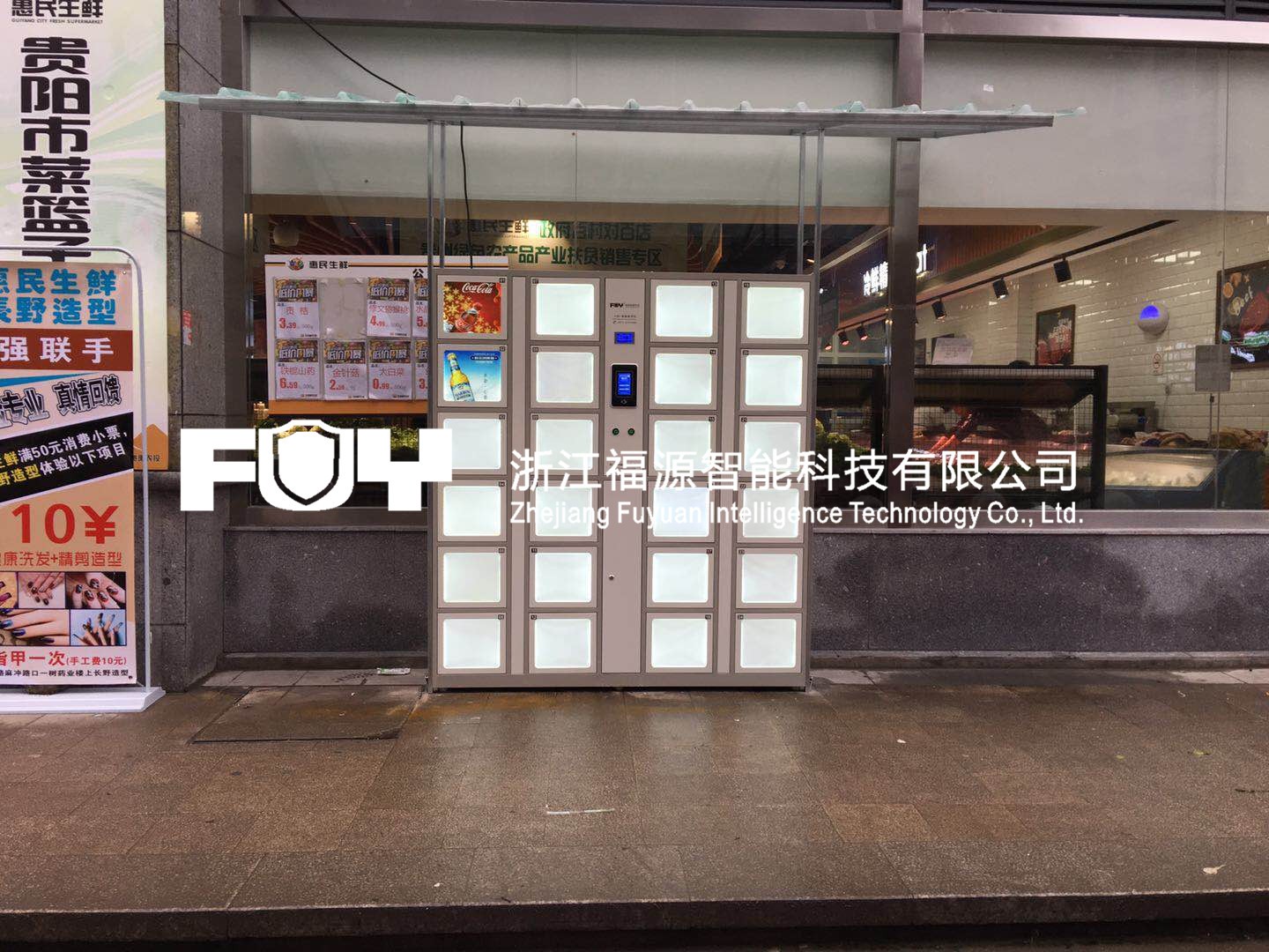 寄存柜 寄存柜