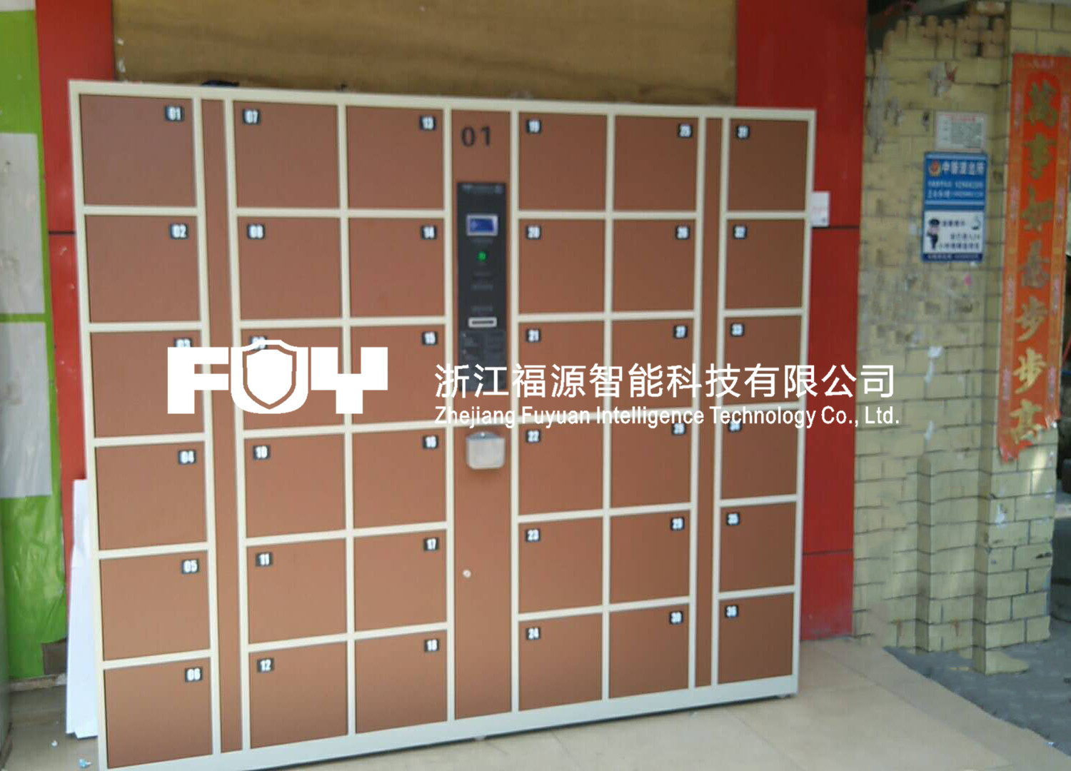 電子存包柜 電子存包柜