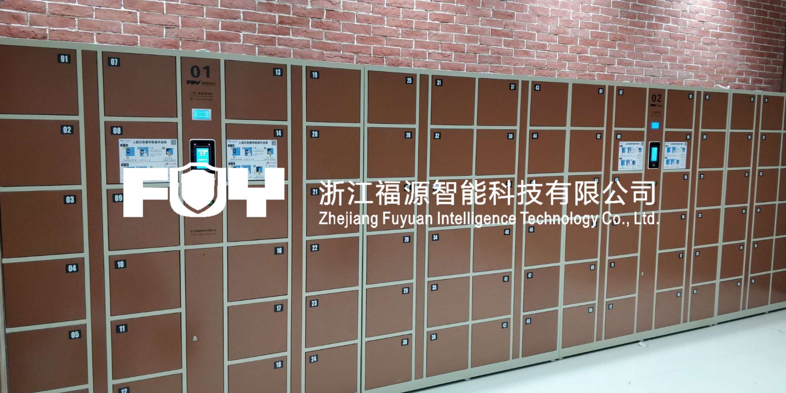電子存包柜 電子存包柜
