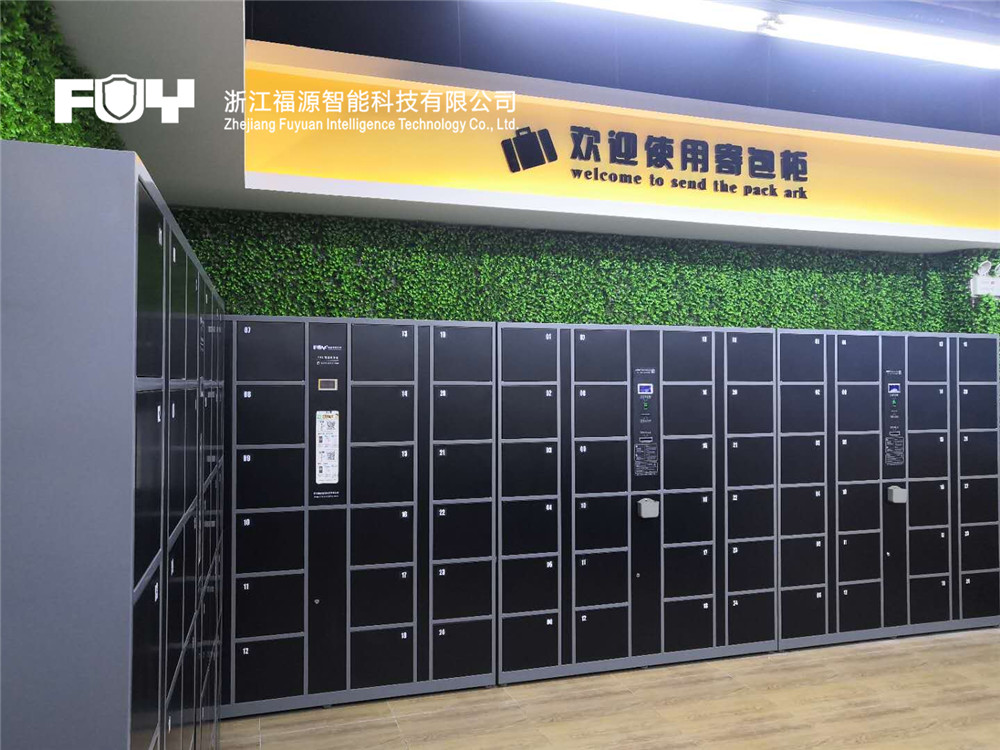 寄存柜 寄存柜
