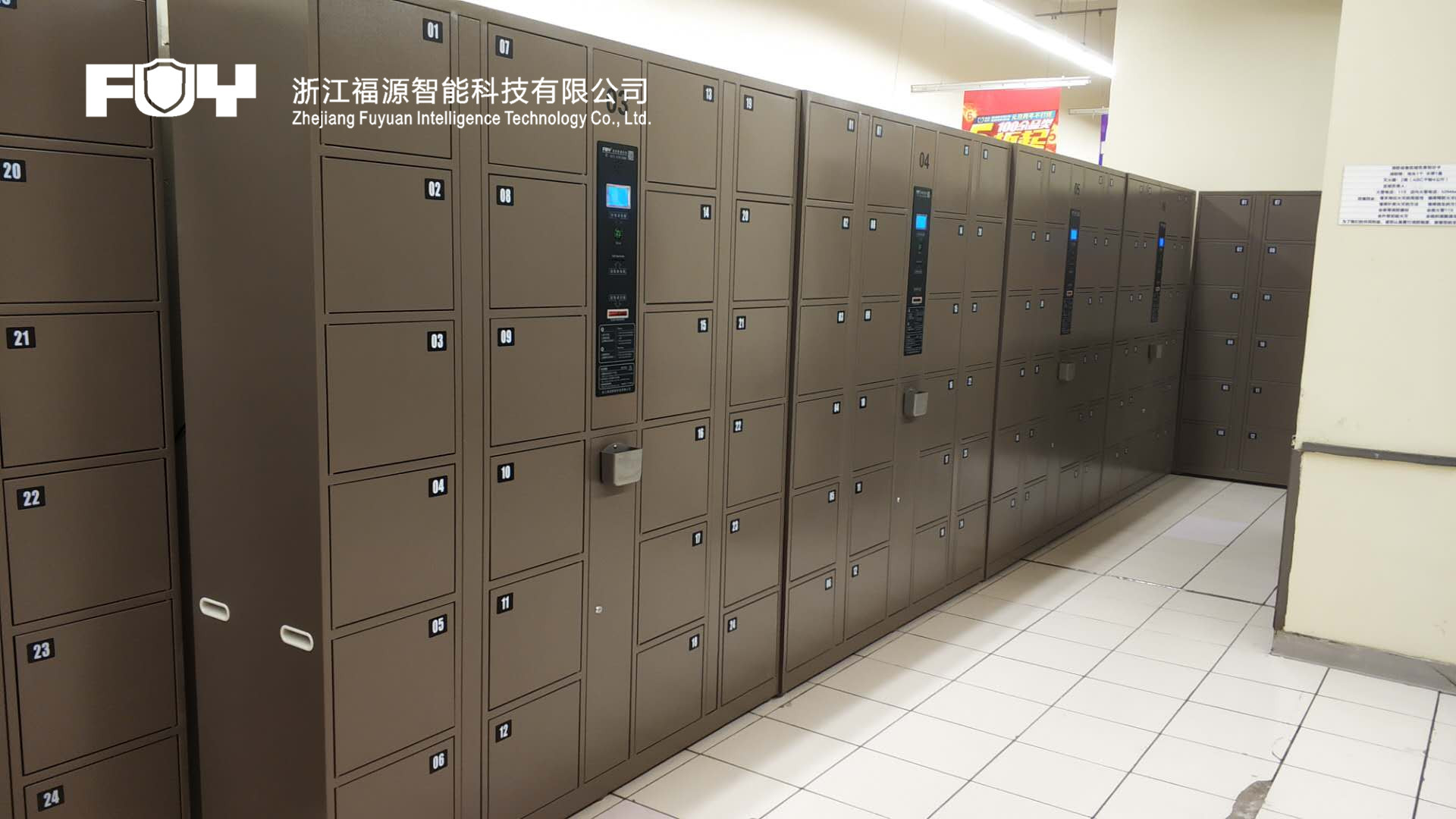 存包柜 存包柜