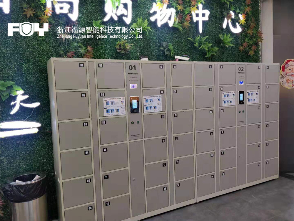 寄存柜 寄存柜