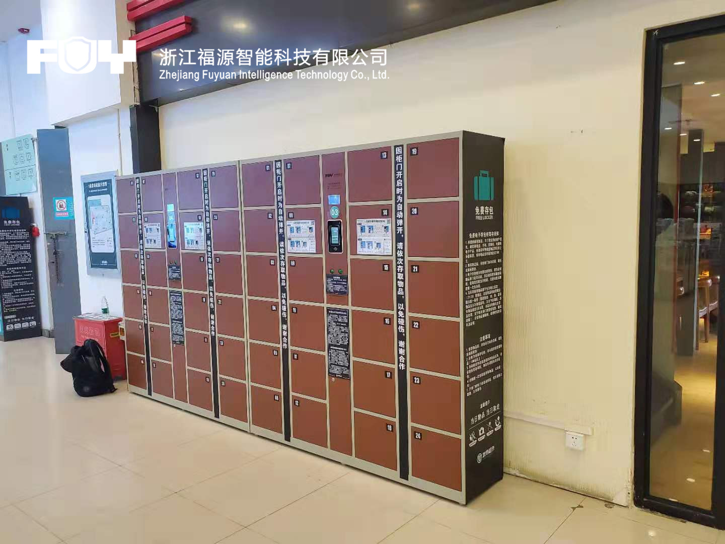 存包柜 存包柜