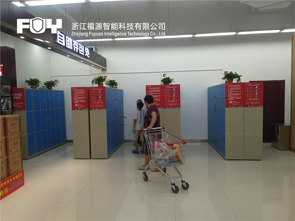 存包柜 存包柜