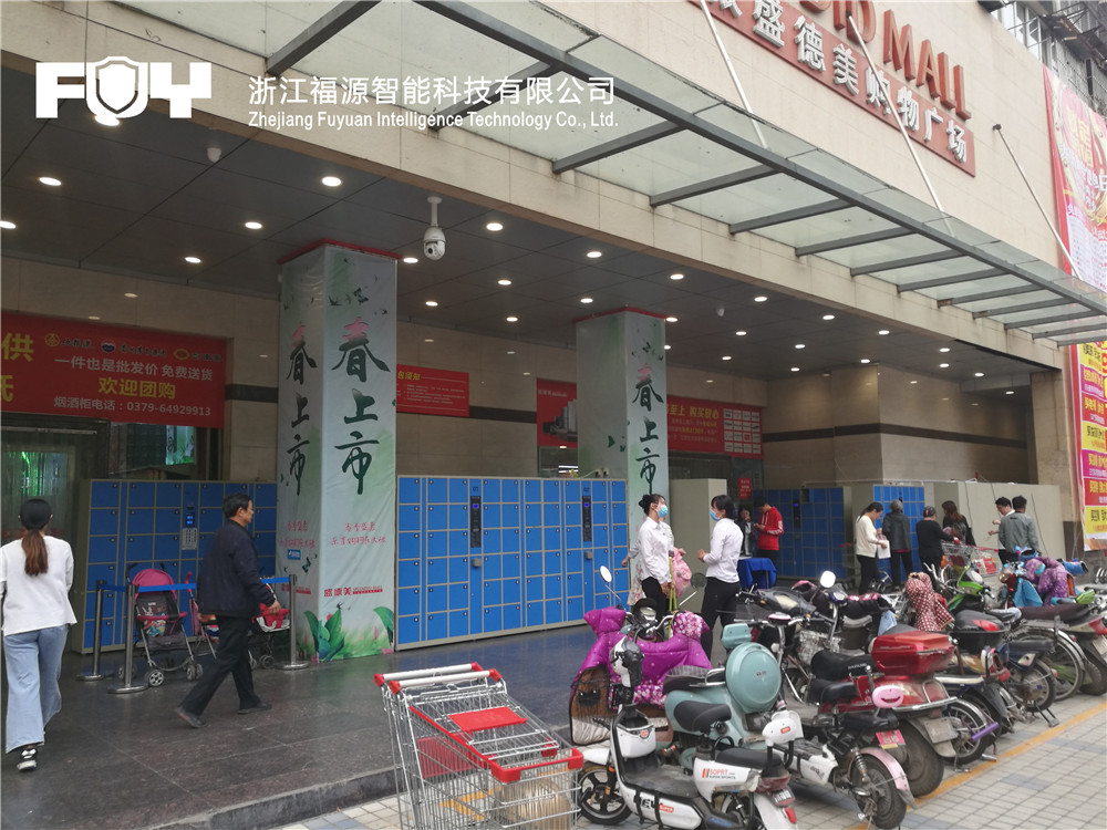 存包柜 存包柜