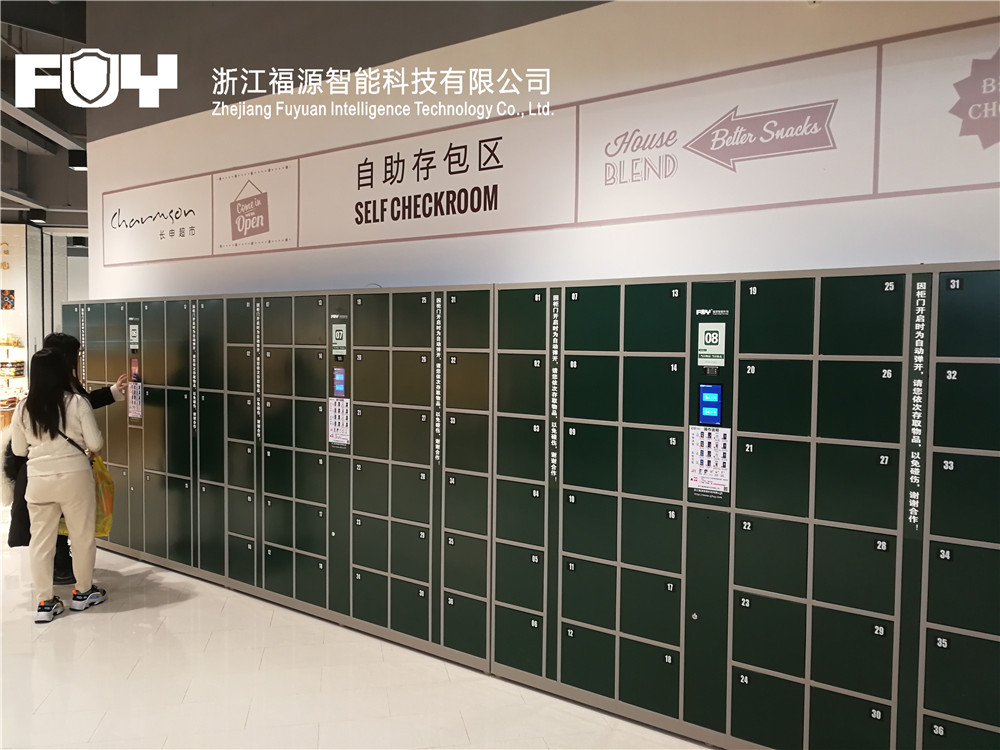 智能存包柜 智能存包柜