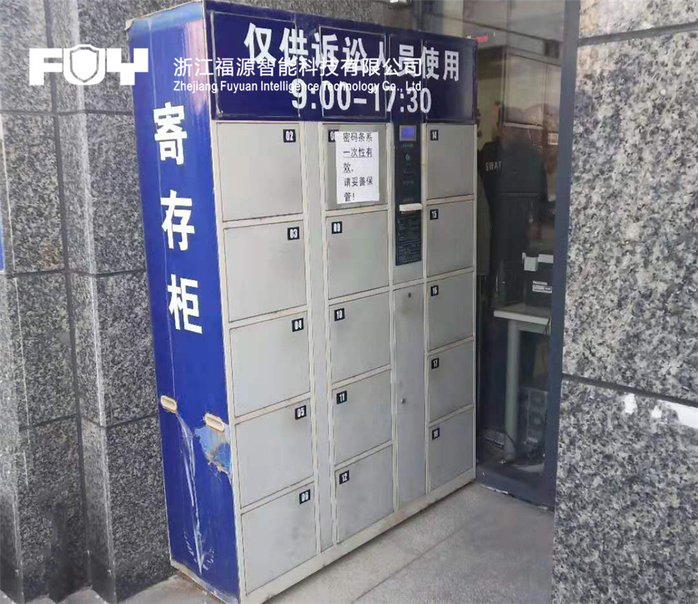 寄存柜 寄存柜