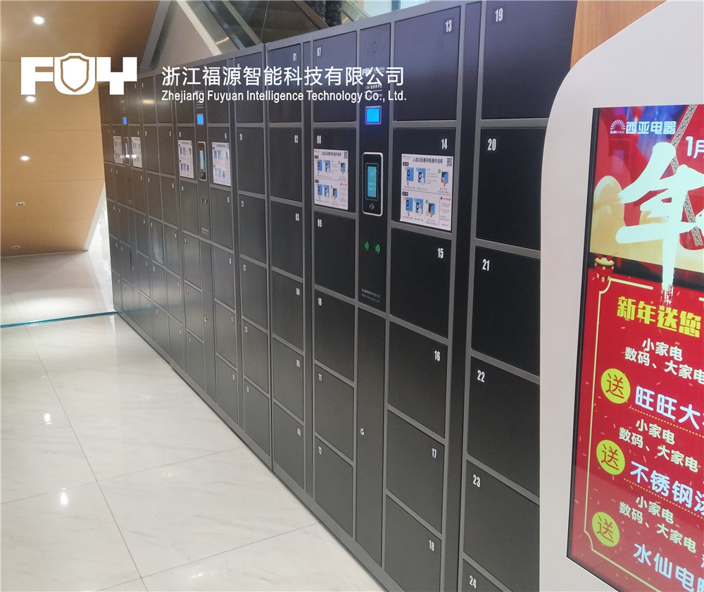 存包柜 存包柜