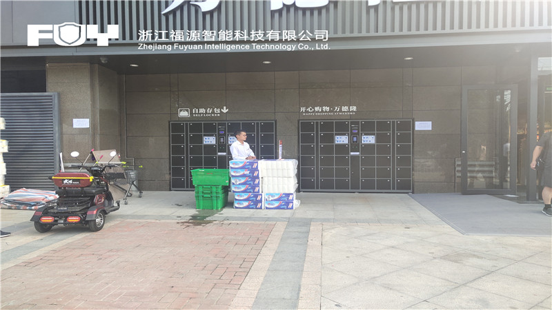 存包柜 存包柜