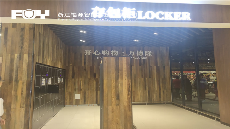寄存柜 寄存柜
