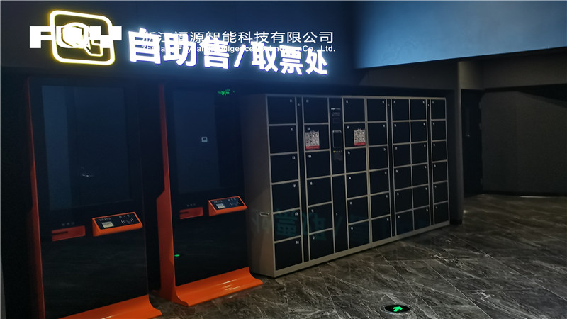 寄存柜 寄存柜