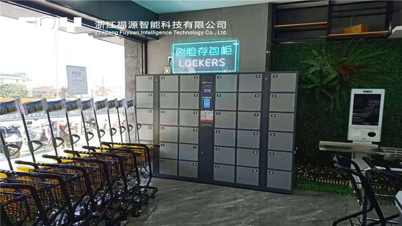寄存柜 寄存柜
