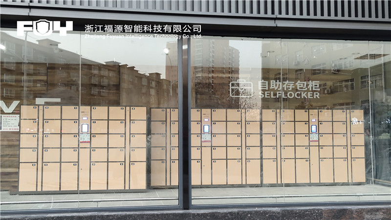 寄存柜 寄存柜