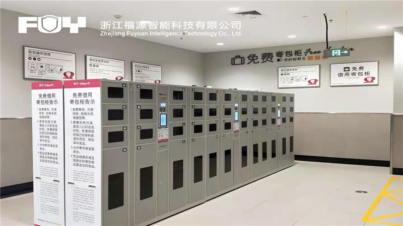 存包柜 存包柜