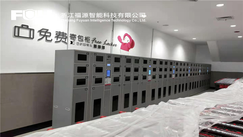 存包柜 存包柜