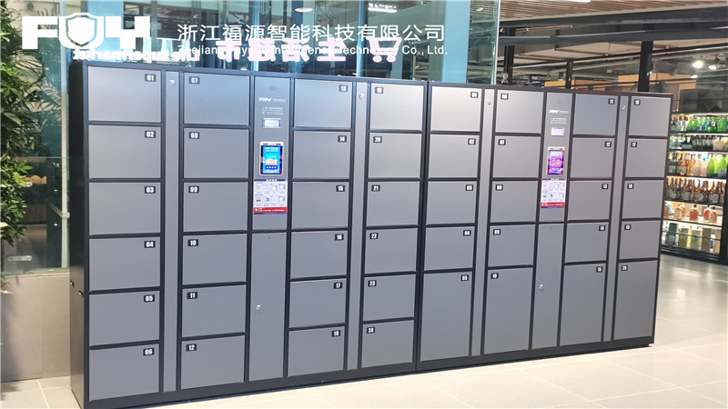 存包柜 存包柜