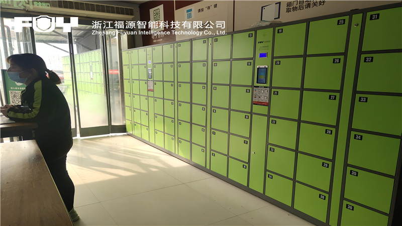存包柜 存包柜