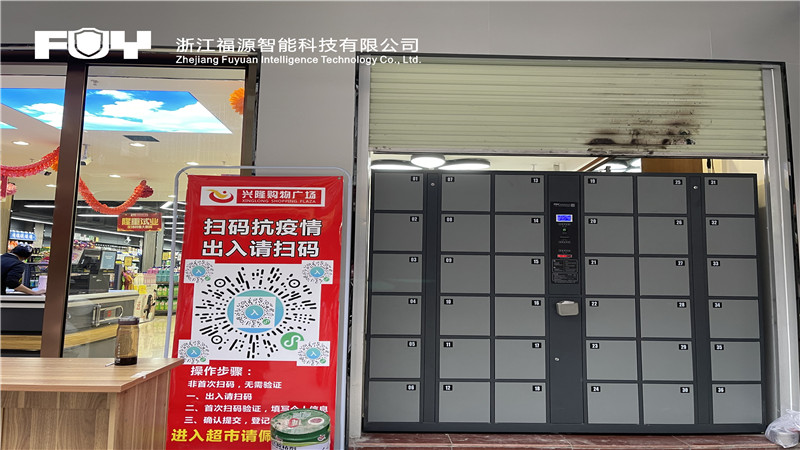 存包柜 存包柜