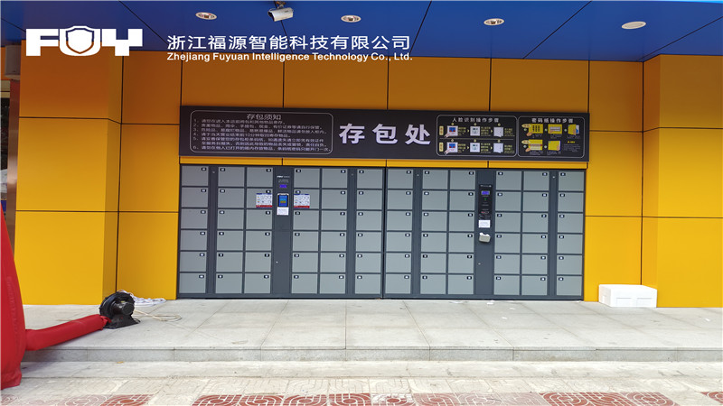 存包柜 存包柜