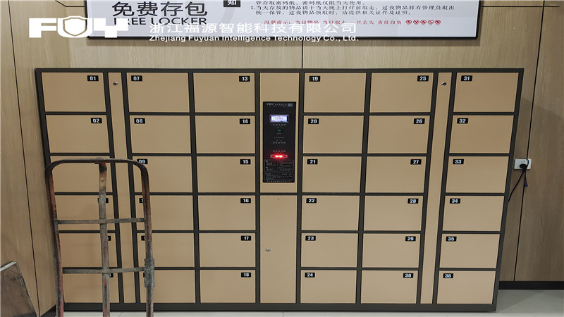 寄存柜 寄存柜